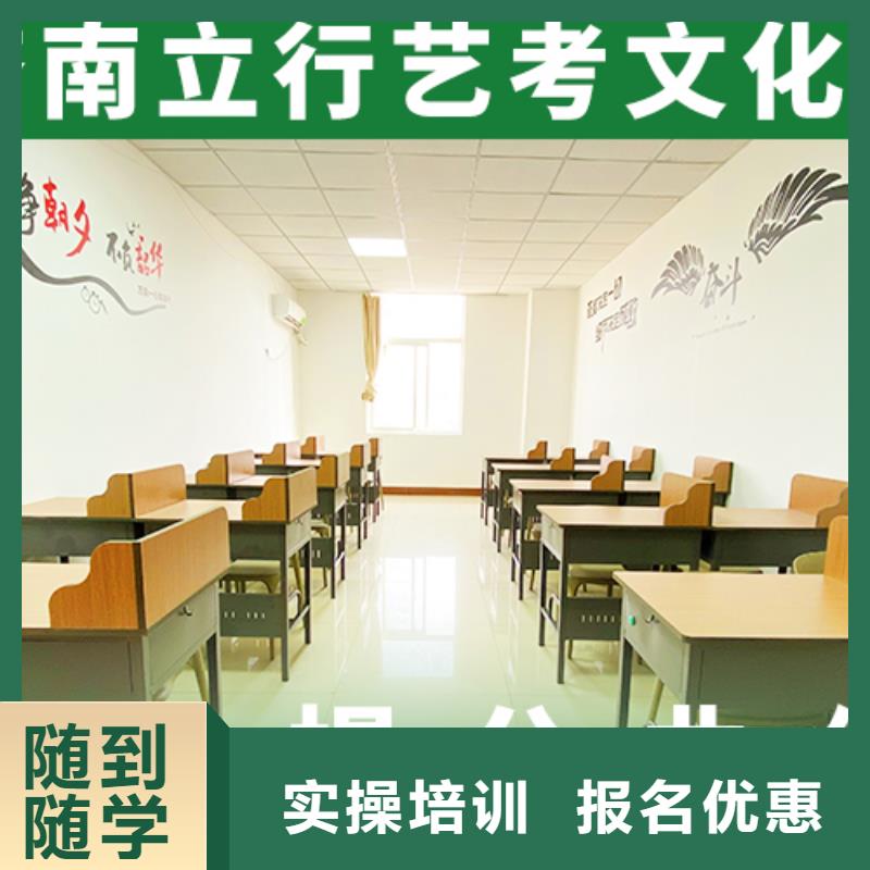 艺术生文化课辅导招生信誉怎么样？