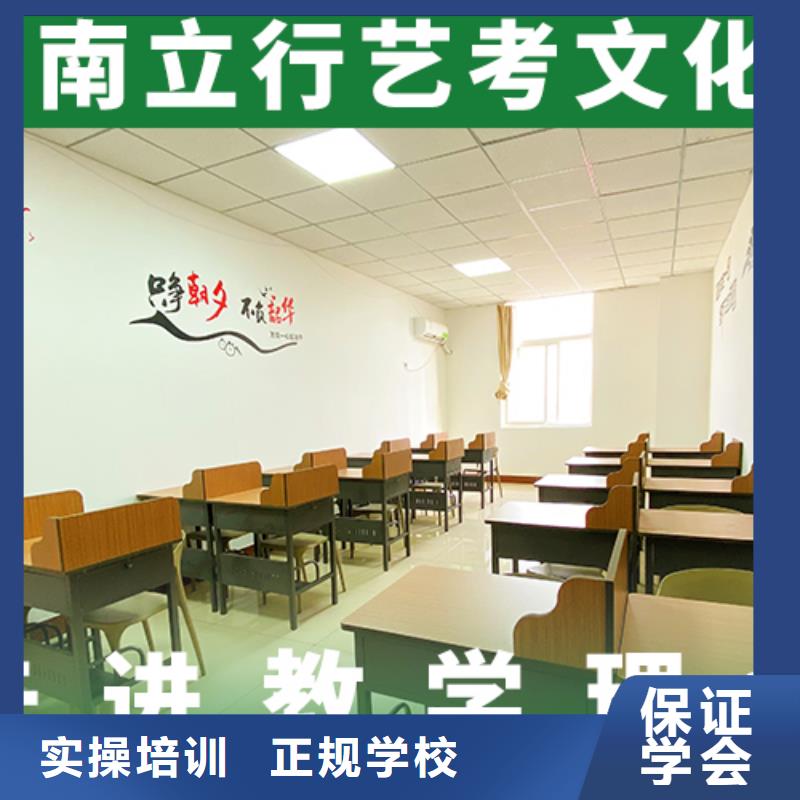 艺考文化课学校高考语文辅导正规培训