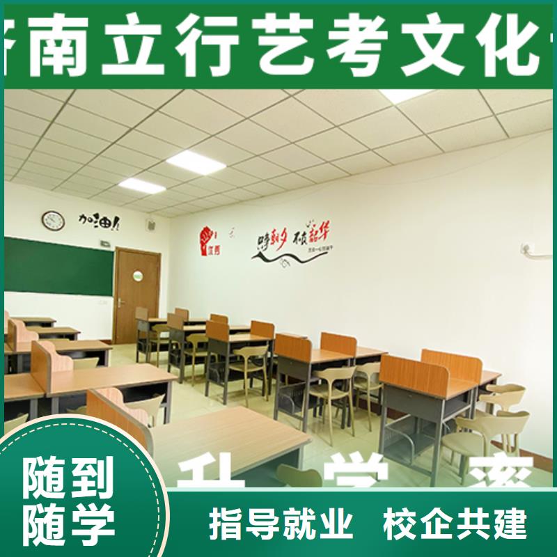 艺术生文化课补习学校一年学费值得去吗？