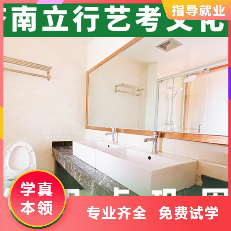 艺考生文化课补习班怎么选怎么选
