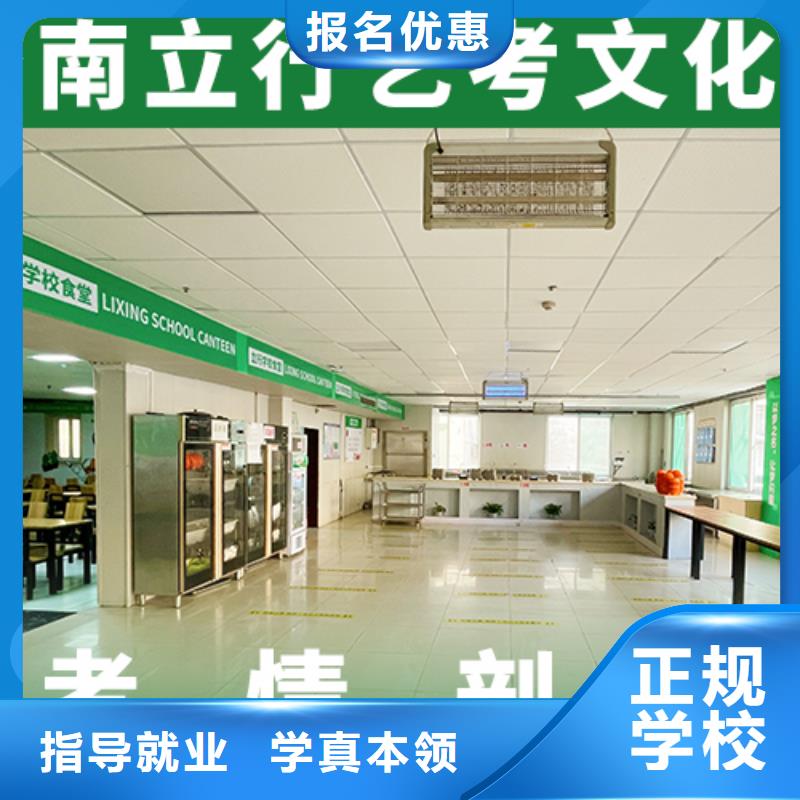 艺考文化课学校高中一对一辅导就业前景好