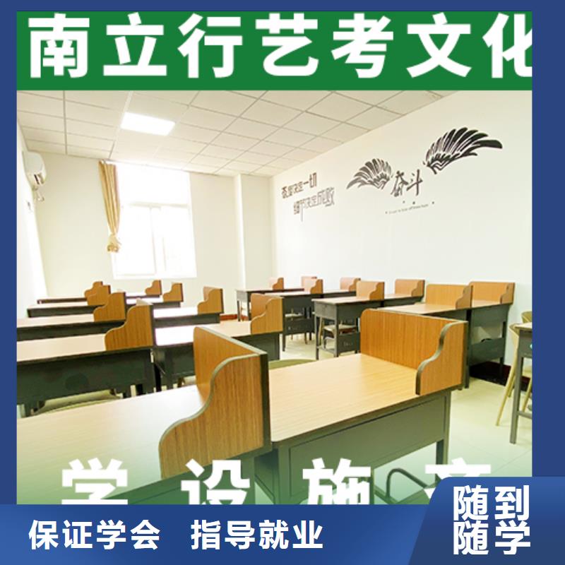 艺考文化课学校,高考复读清北班手把手教学