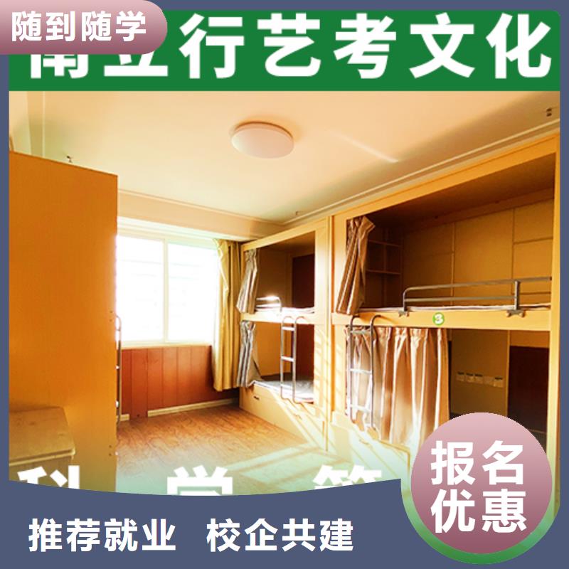 艺术生文化课培训班有几所学校信誉怎么样？