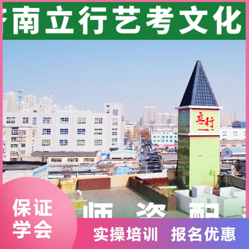 艺考生文化课培训学校收费明细比较靠谱