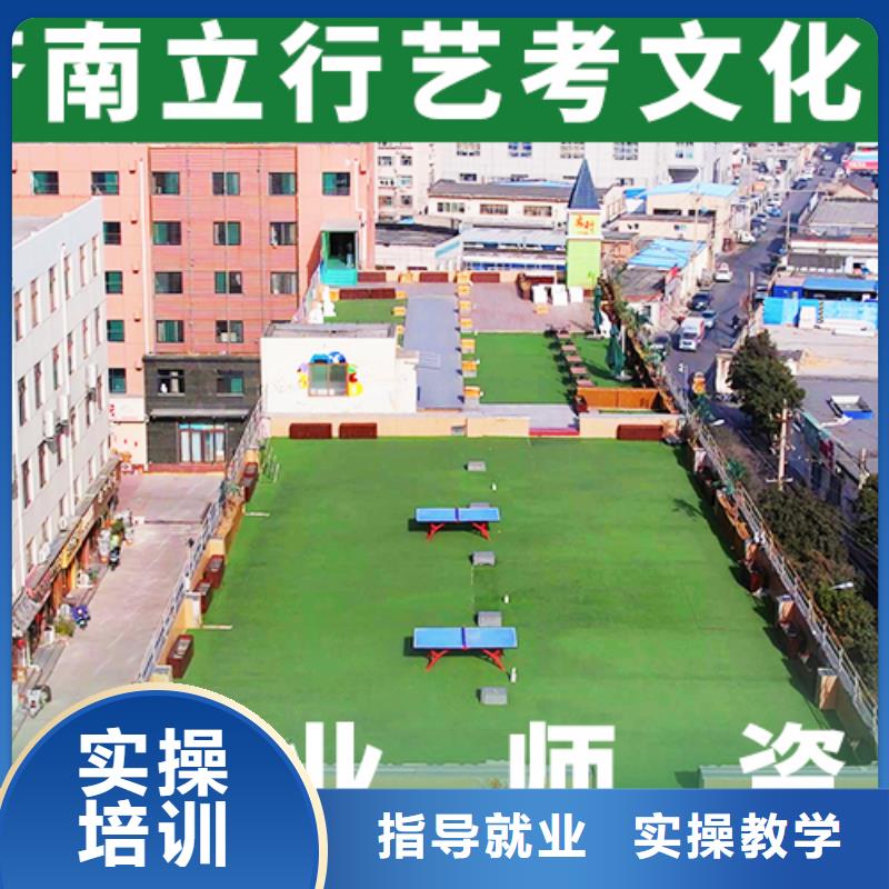 艺考文化课学校高中一对一辅导就业前景好
