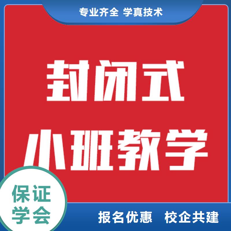 艺考生文化课补习学校怎么选比较靠谱