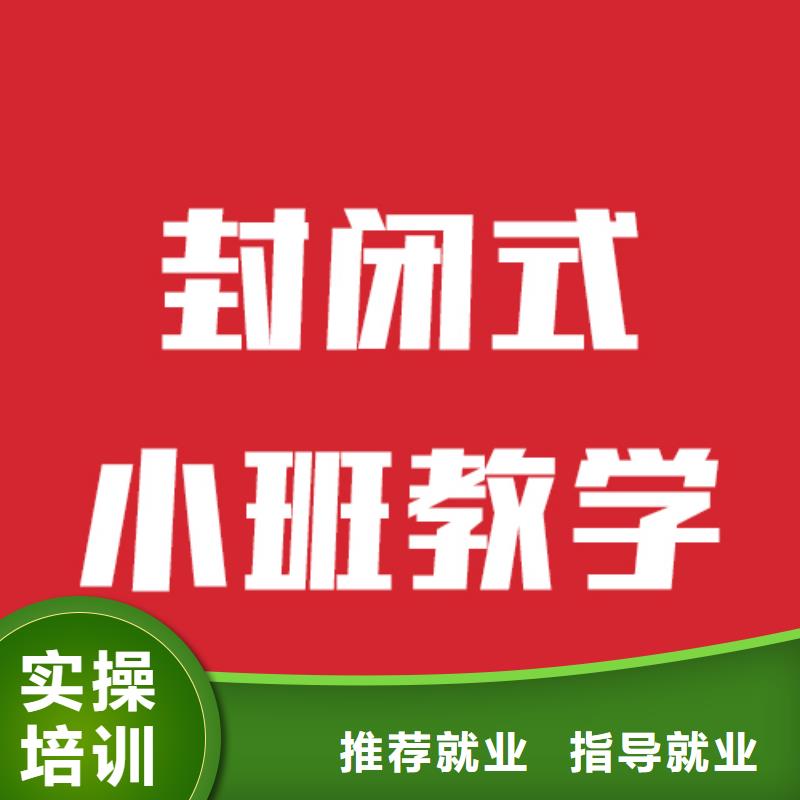 艺考生文化课培训机构2025级多少分