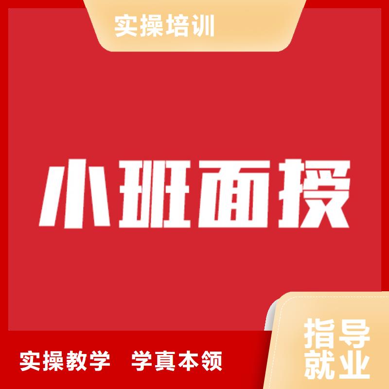 艺考生文化课培训学校怎么选报名条件
