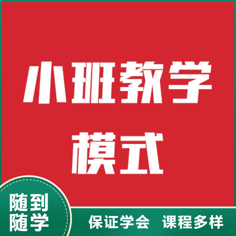 艺考文化课学校高考物理辅导学真本领