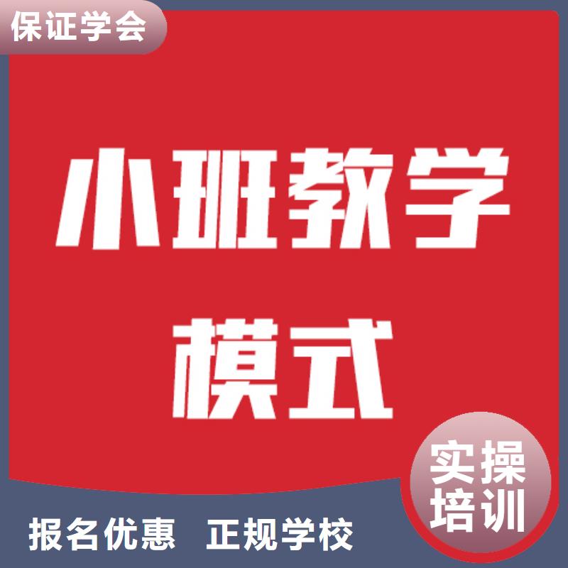 艺考文化课集训学校好一点的报名条件