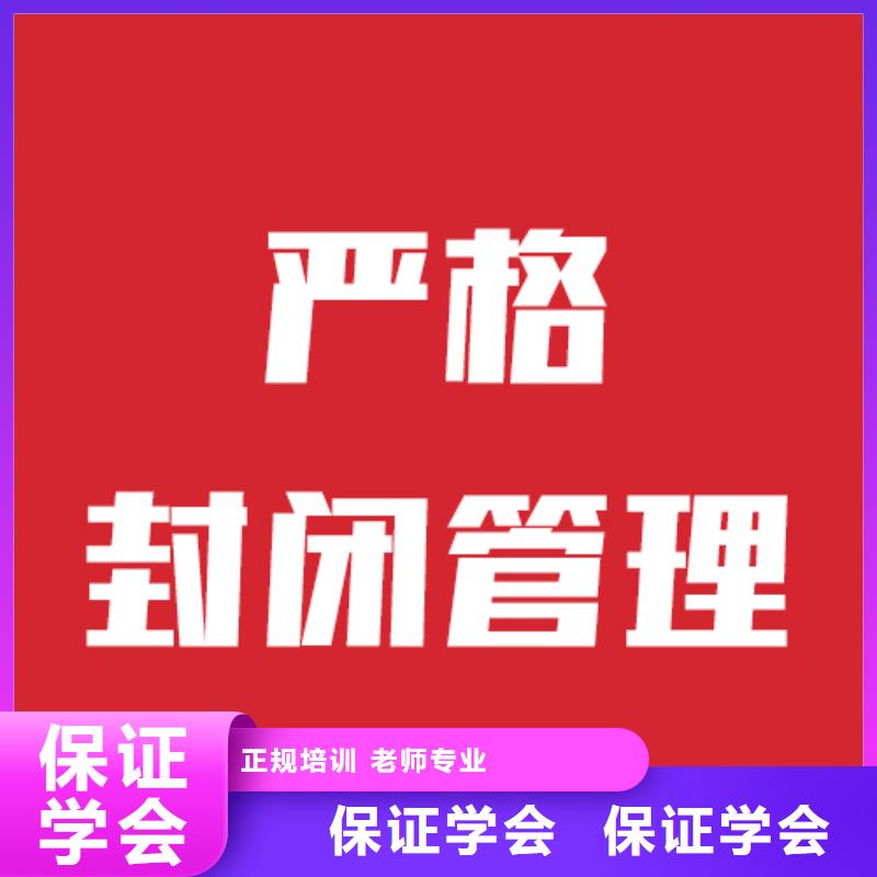 艺考生文化课补习机构怎么选哪里学校好