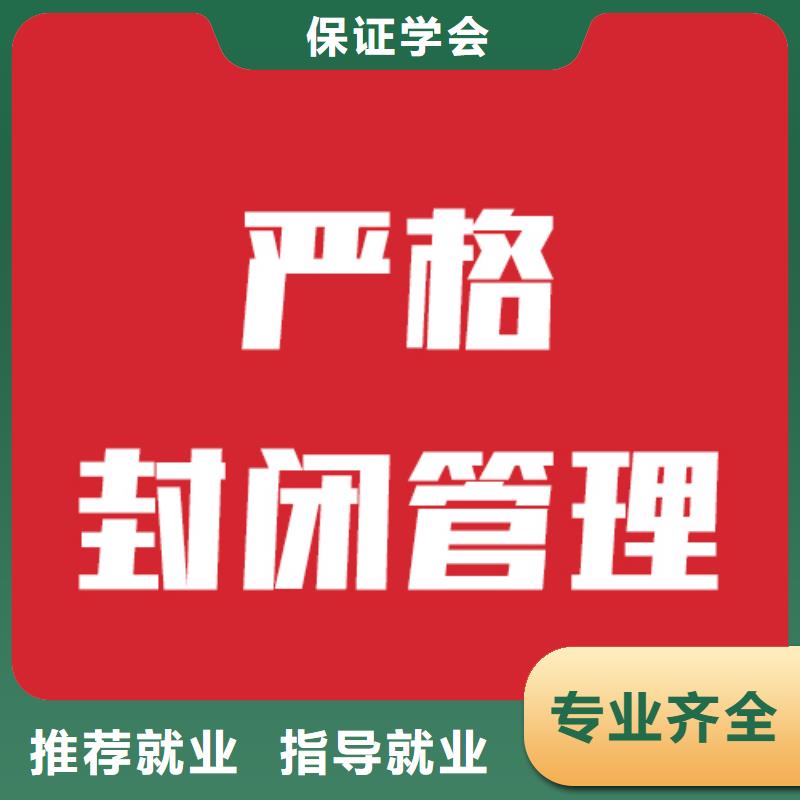 艺术生文化课培训机构哪家升学率高他们家不错，真的吗