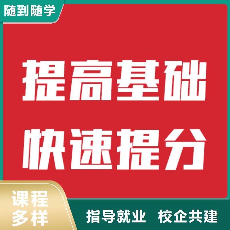 艺考文化课学校高中物理补习就业快