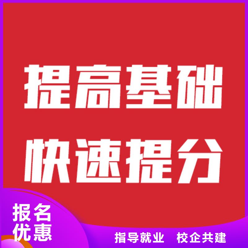 艺考生文化课补习学校哪家学校好这家不错