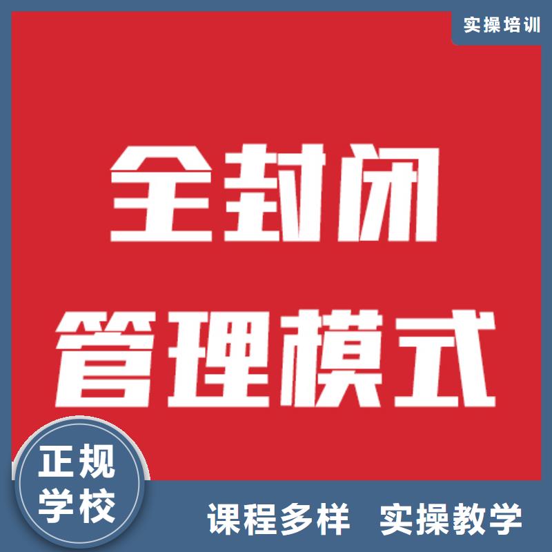 艺考文化课学校,高考复读清北班手把手教学