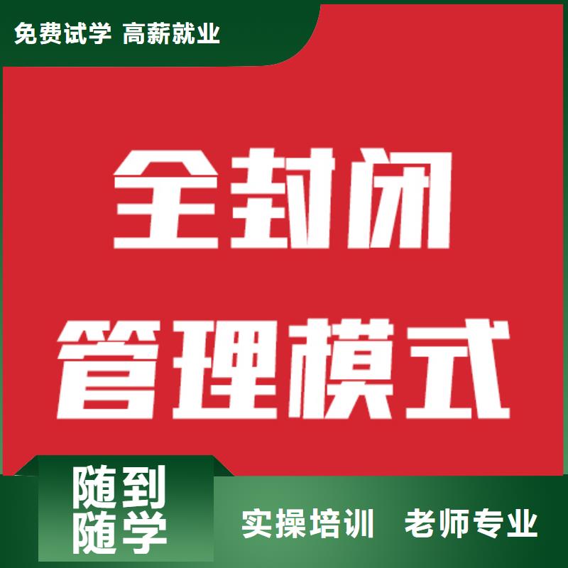 艺考生文化课补习学校怎么选比较靠谱
