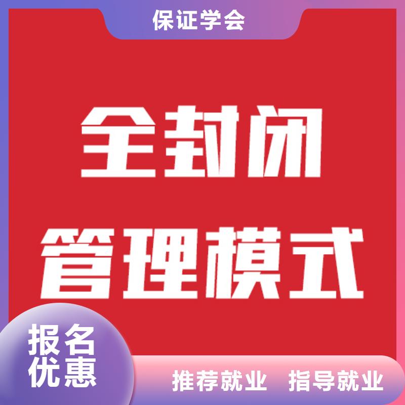 【艺考文化课学校】高中一对一辅导专业齐全