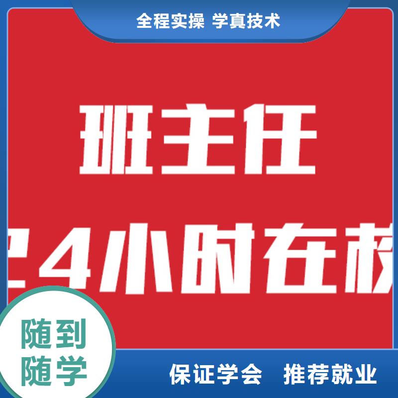 【艺考文化课学校】高中一对一辅导专业齐全