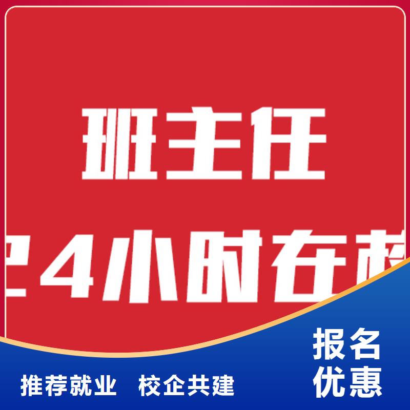 艺考文化课学校高中一对一辅导就业前景好
