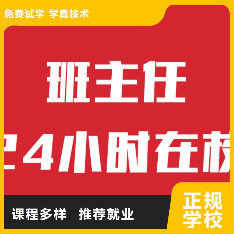 艺术生文化课培训班有几所的环境怎么样？