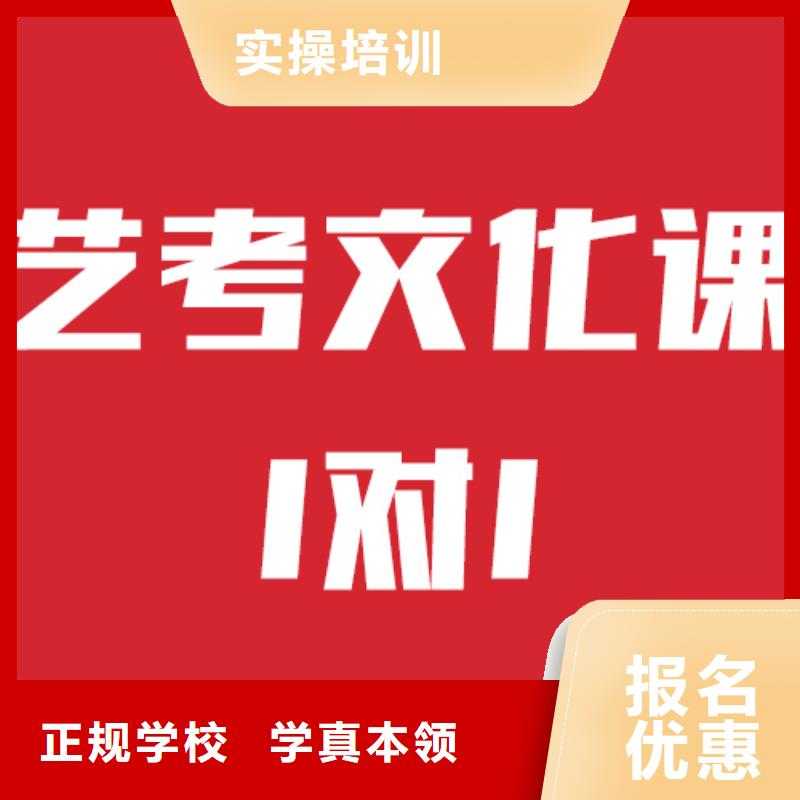 艺考生文化课补习班怎么选怎么选
