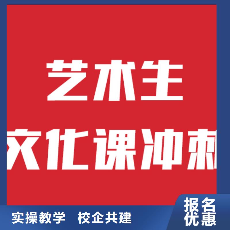 艺考生文化课补习学校哪家学校好这家不错