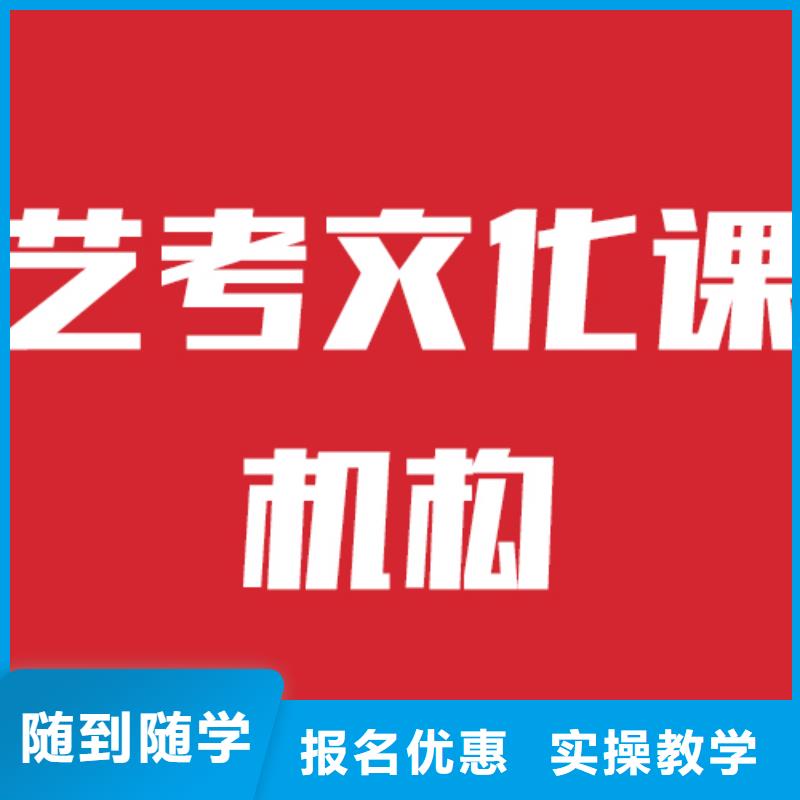 艺考文化课学校高中物理补习就业快