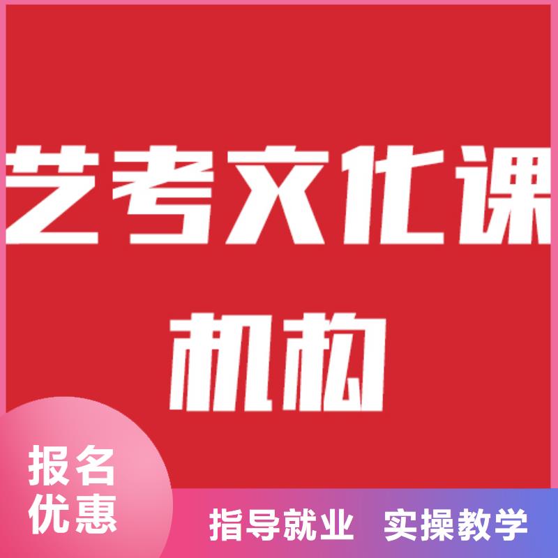 艺考文化课学校,高考复读清北班手把手教学