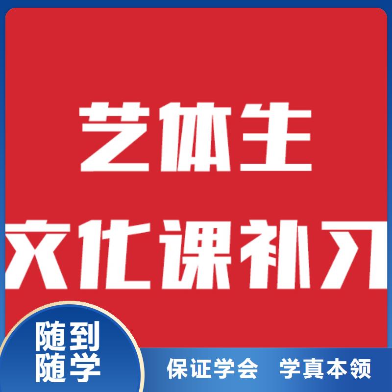艺考文化课学校高考书法培训指导就业