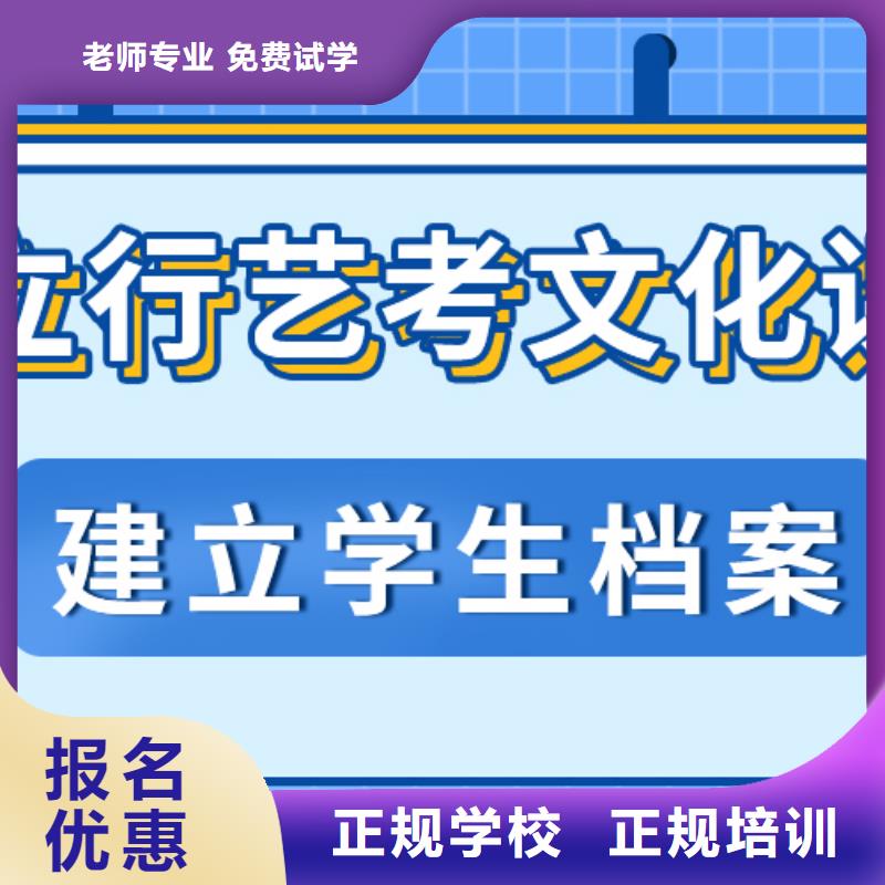 艺考文化课培训班高中一对一辅导保证学会