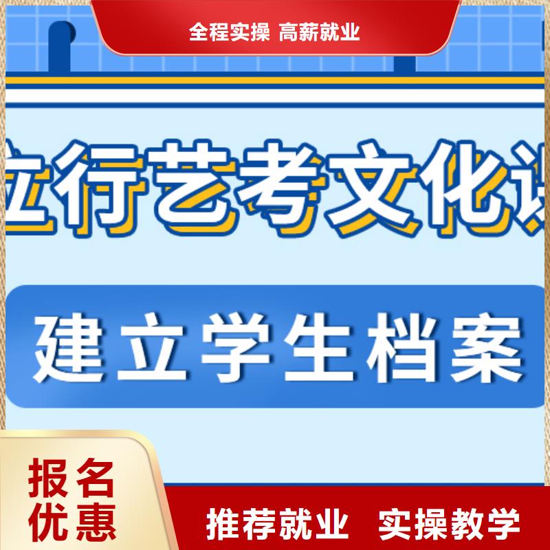 【艺考文化课培训班】-高考复读培训机构技能+学历