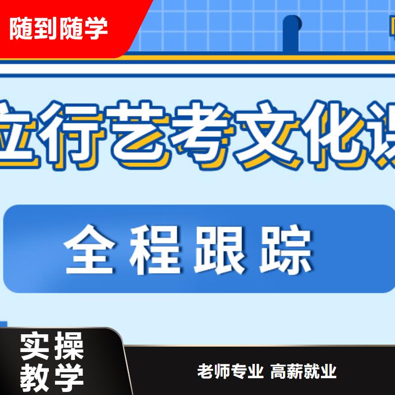 艺考文化课培训班高中一对一辅导保证学会