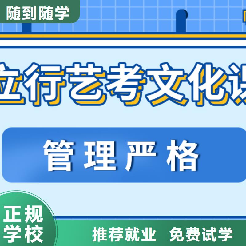 艺考文化课培训班_高考小班教学实操教学