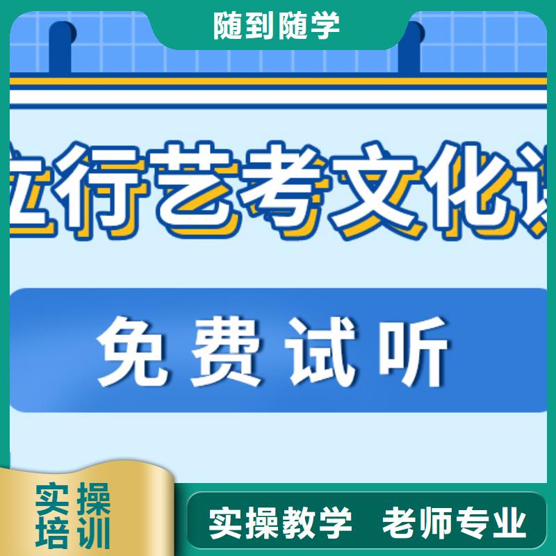 艺考文化课培训班,【高考复读周日班】就业前景好