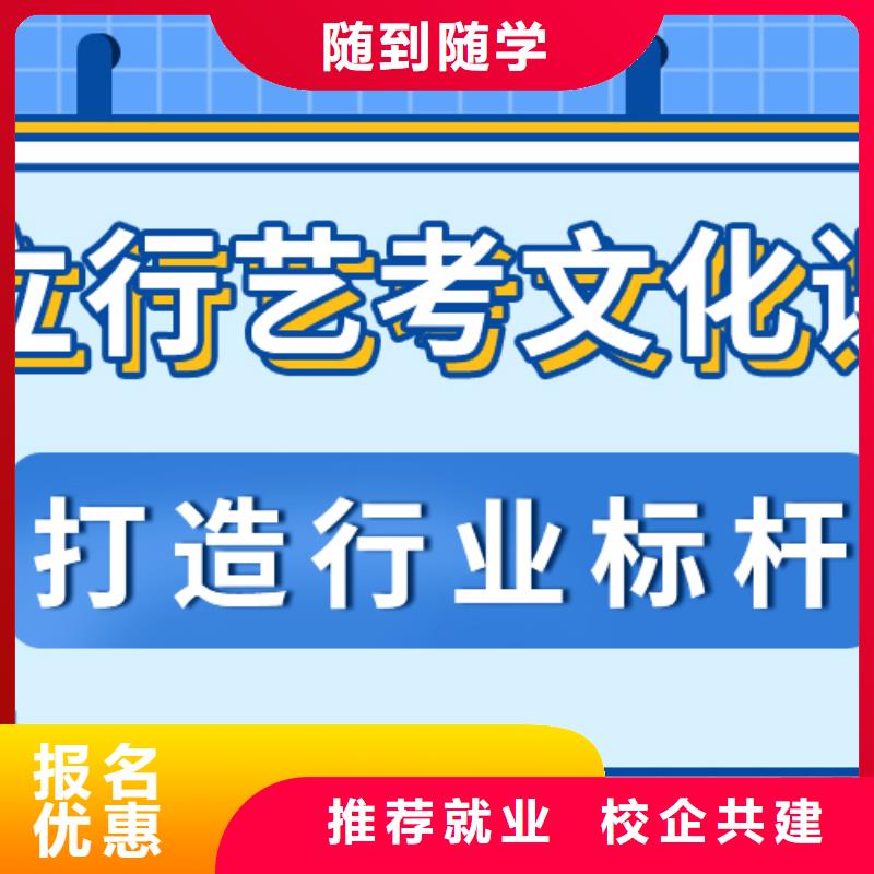 艺考文化课培训班高中化学补习报名优惠