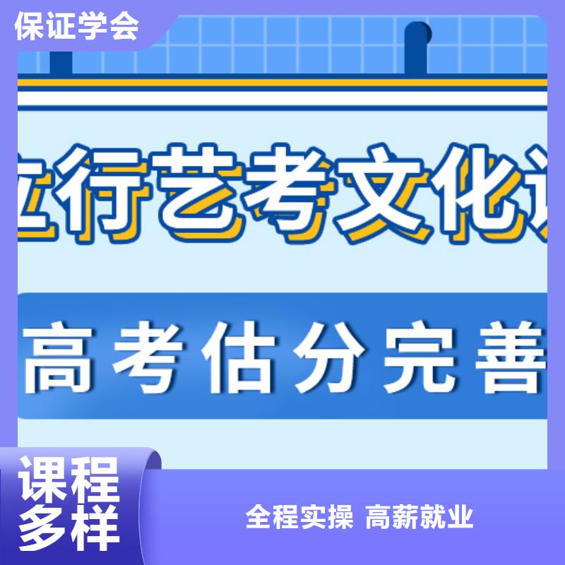 【艺考文化课培训班】高考辅导就业不担心