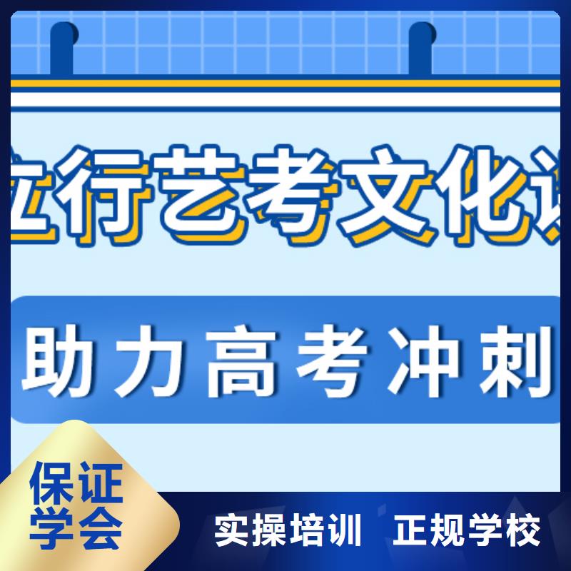 艺考文化课培训班高中一对一辅导保证学会