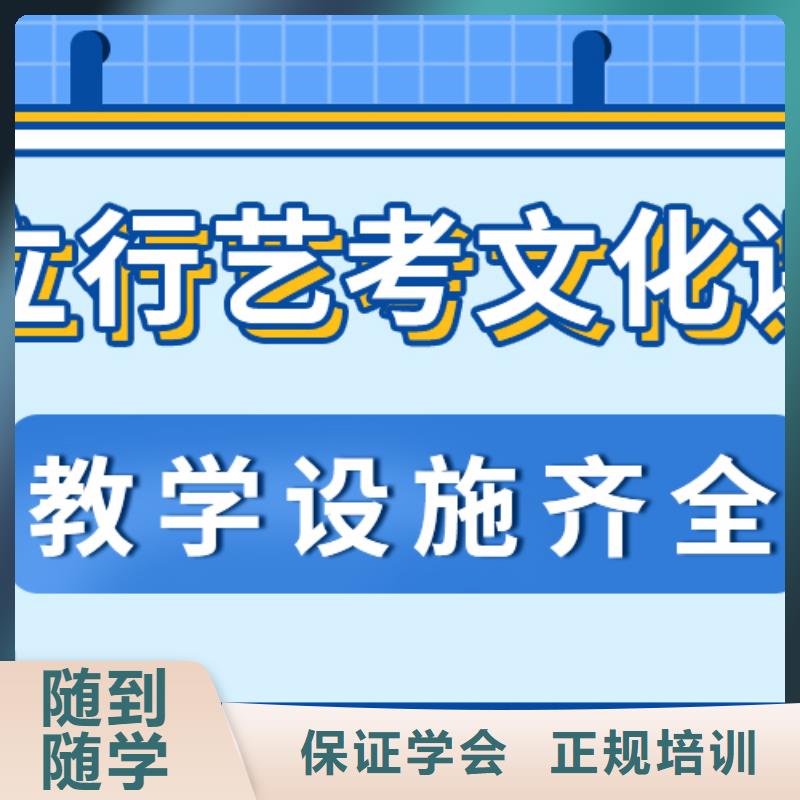 【艺考文化课培训班】高考辅导就业不担心
