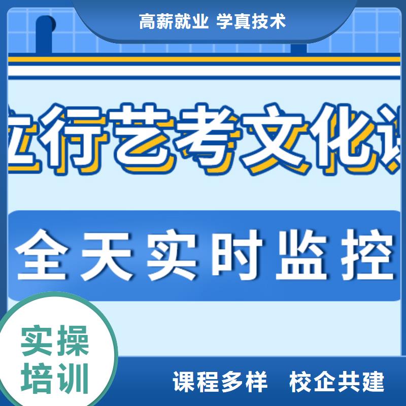 艺考文化课培训班【复读学校】随到随学