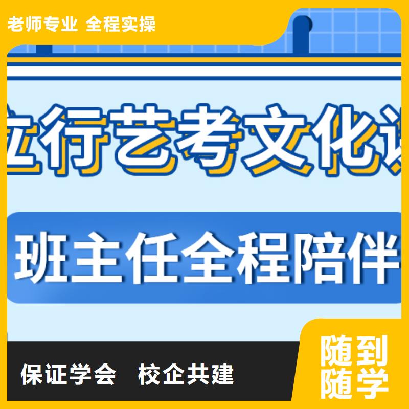 艺考文化课培训班高中英语补习技能+学历