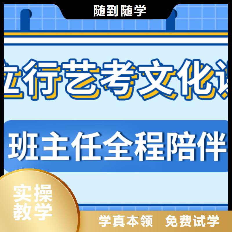 艺考文化课培训班高中英语补习技能+学历
