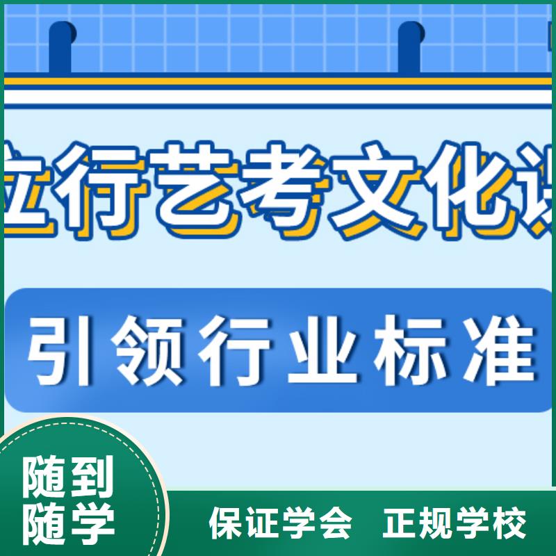 艺考文化课集训班一览表靠谱吗？