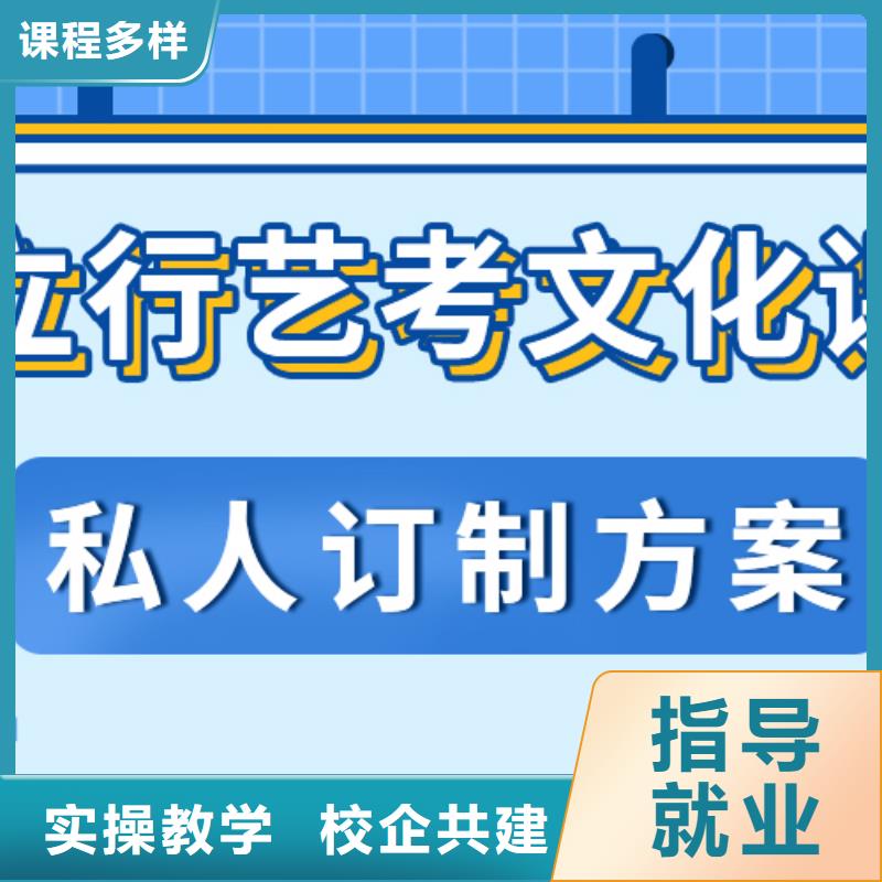 艺考文化课培训班高中英语补习技能+学历