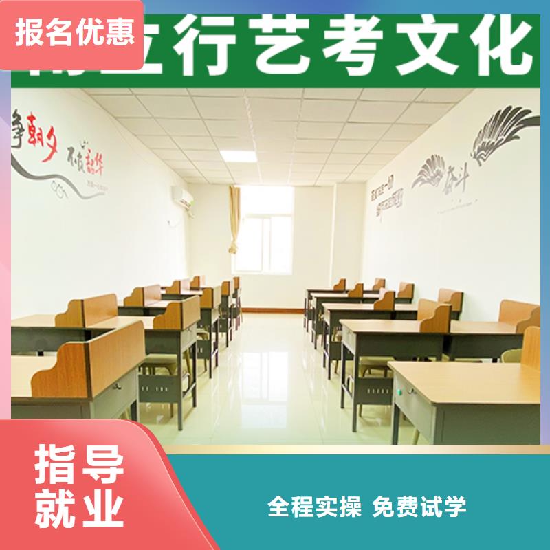 【艺考文化课培训班】-高考复读培训机构技能+学历