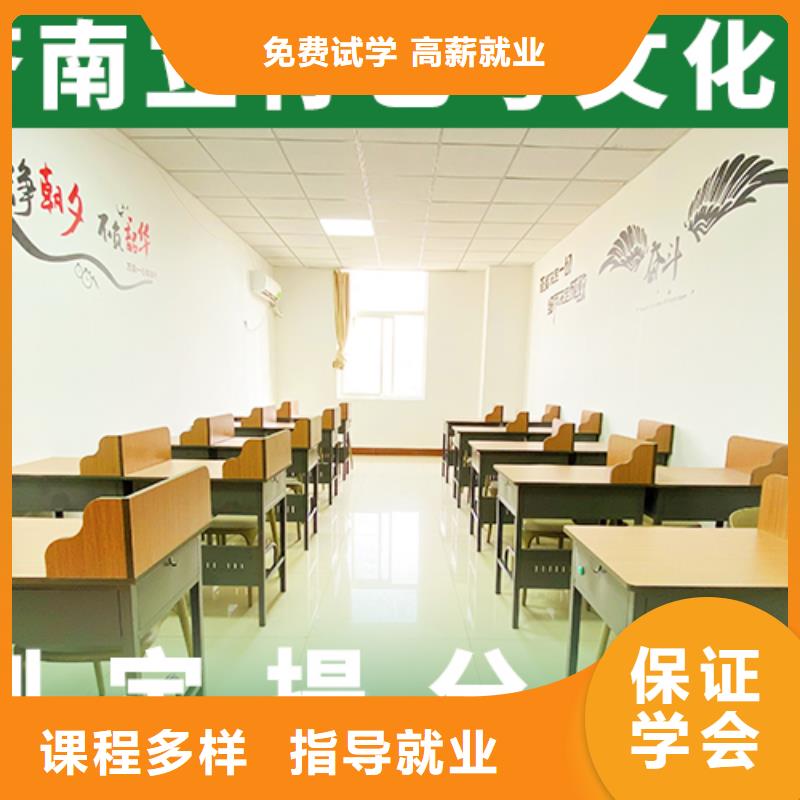 艺考生文化课培训学校哪家学校好续费价格多少