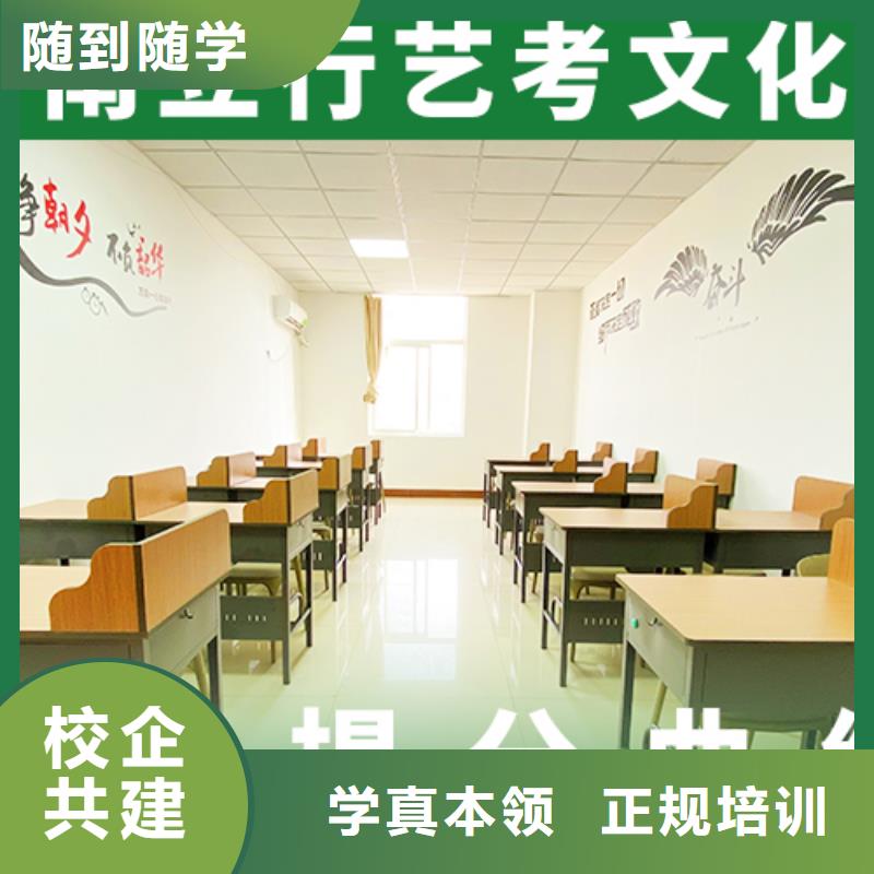 艺考文化课培训班艺术专业日常训练手把手教学