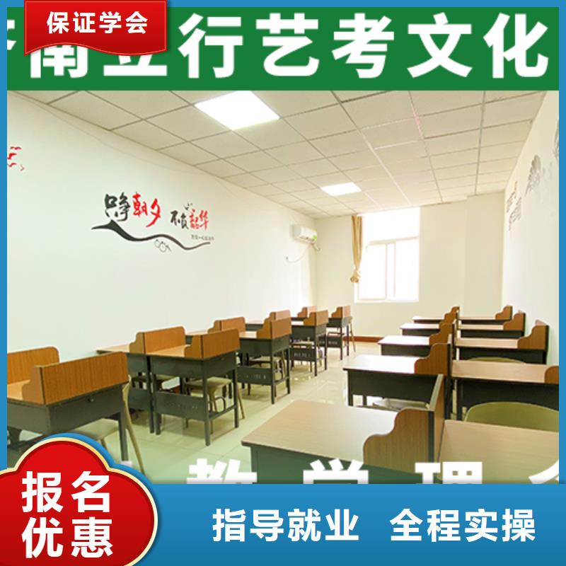艺考文化课培训班艺术专业日常训练手把手教学