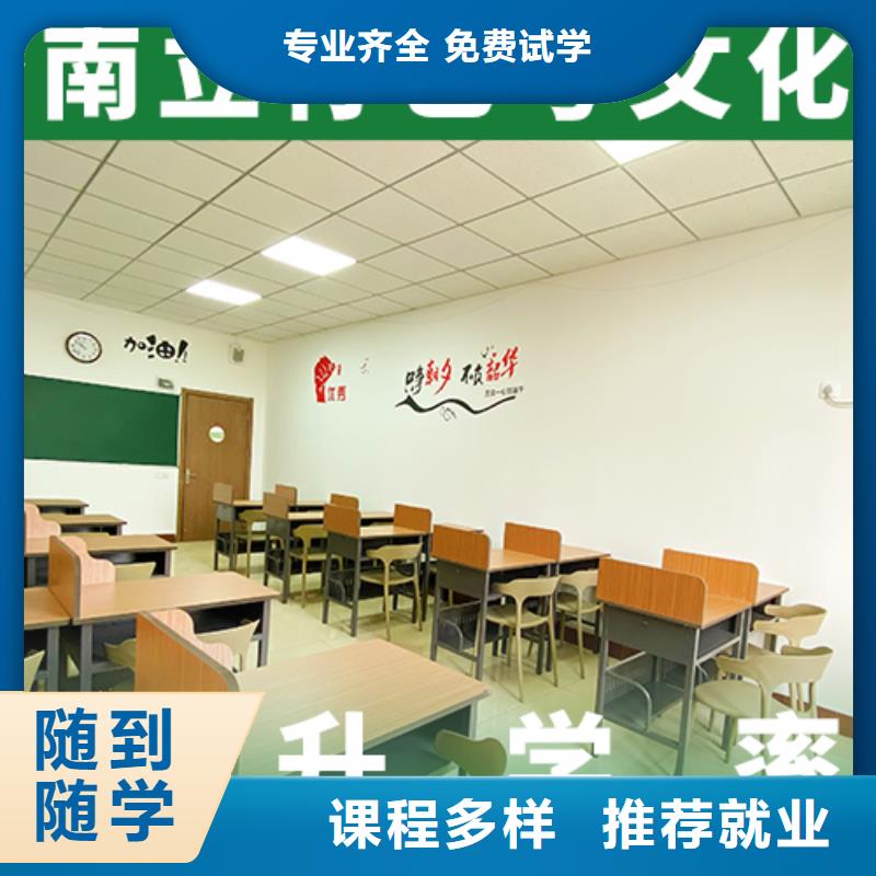 艺考生文化课培训学校有哪些信誉怎么样？