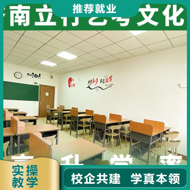 艺考生文化课培训学校排名信誉怎么样？