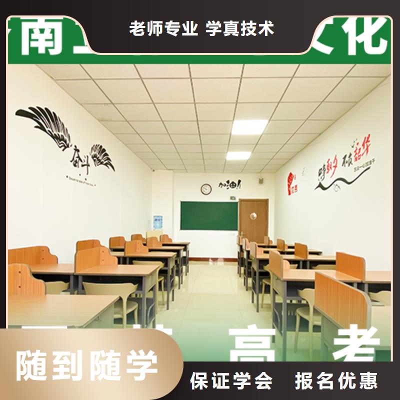 艺考文化课培训班艺考培训机构老师专业